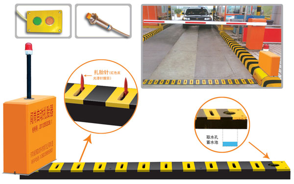 郭化市V5 嵌入式闯岗自动扎胎器（阻车器）